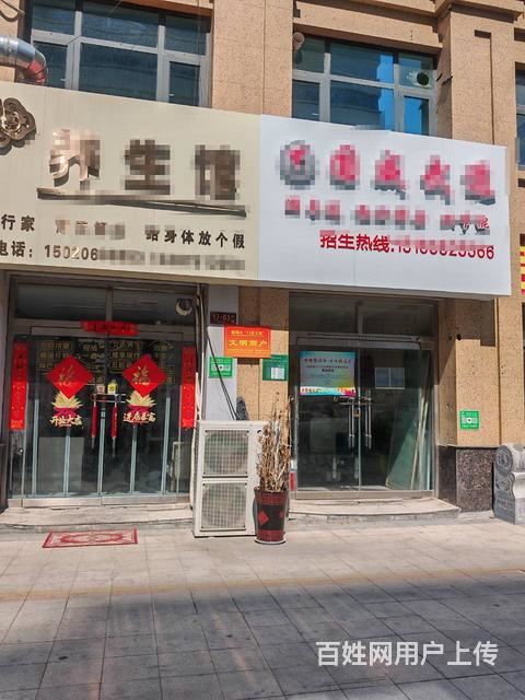 腾达高新区华建1街区底商(月季公园对过)商铺出租